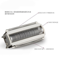 Innovative Portable Hair Shaver: Unique Selling Point for Wholesale Personal Care Distributors